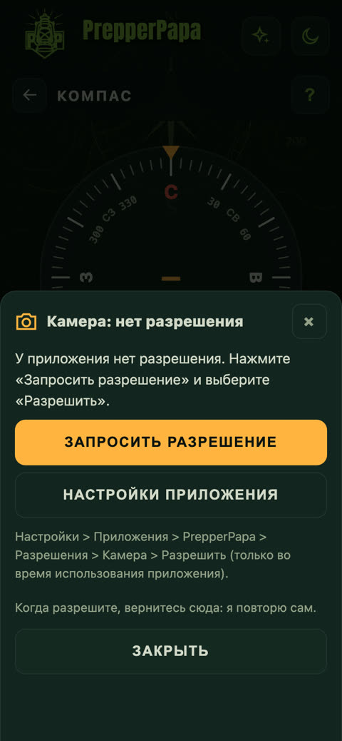 Если не хватает разрешения