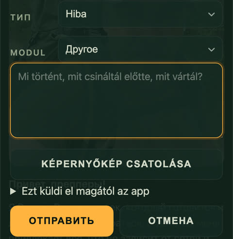 Отправить отзыв